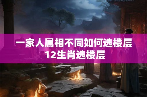 2025年12月26日适合结婚吗？结婚为什么要压床？
