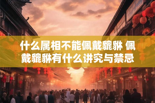 2025曹姓女孩适合取啥名字,属虎女宝宝名字大全