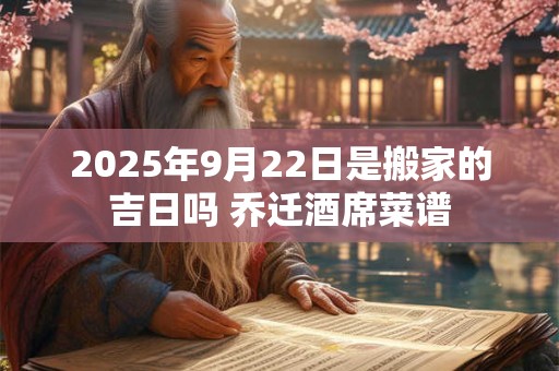 2025年端午节的日子当天好还是不好？