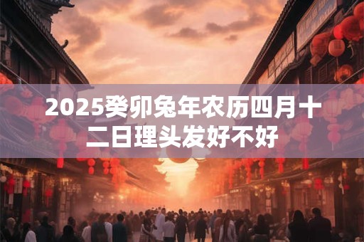 八字阴阳差错晚婚可以化解吗 八字阴差阳错详解