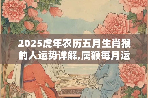 2025年农历一月二十出生的男孩励志阳光的名字推荐