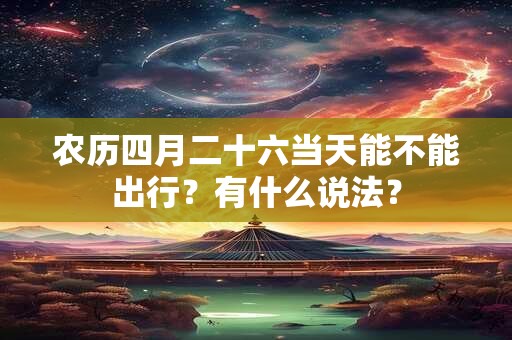 2025年暑伏天从什么时候开始？三伏天治疗什么病最好？