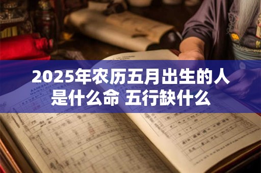 2025年三八妇女节结婚可以吗,适合结婚嫁娶吗？