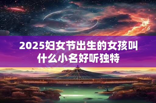 为什么男命千金难买午时生 午时生人必为官