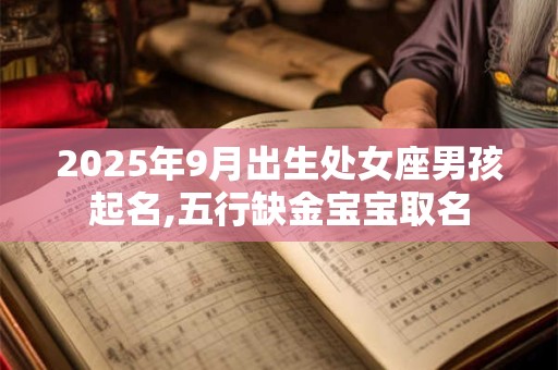 10年属什么属相 2010年出生的你是属虎的