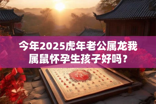 2025年腊月十九出生的女孩五行缺火的名字合集