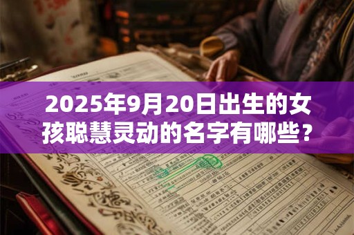 2025年农历十二月属马人运势,需要慎重对待感情