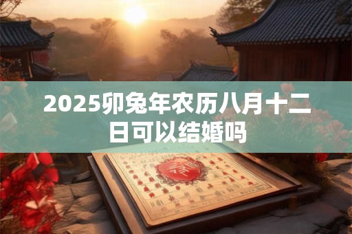 2025牛宝宝名字应该带什么偏旁？牛年宝宝好听的名字