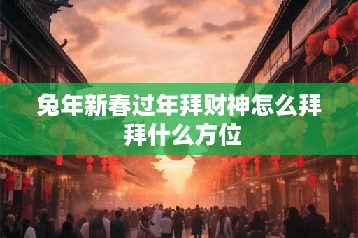 2025年生肖马六月运势及运程