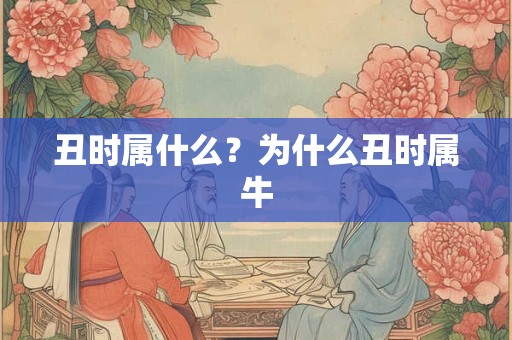2025年6月有哪些适合安床的黄道吉日