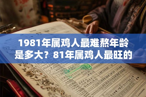 2025年4月出生的男宝宝命好吗 运势怎么样