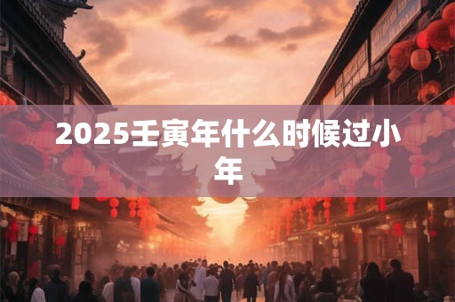 2025年6月出生的男宝宝取名，2025属兔名字大全集