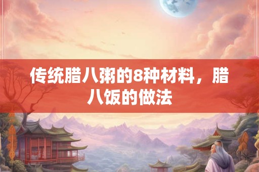 2025年11月16日是黄道吉日吗 今日时辰吉凶