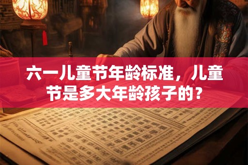 2025年冬月初六是几月几号 冬月如何养生滋补