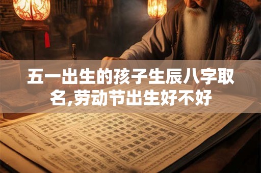 2025年农历三月十二能订婚吗 订婚女方穿什么颜色