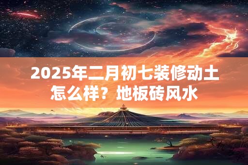 2025年阴历六月出生的女宝宝名字,大气的人名推荐