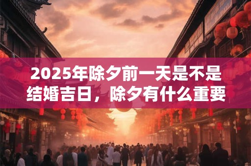2025年虎百年难遇吗,2025为什么叫虎百年？