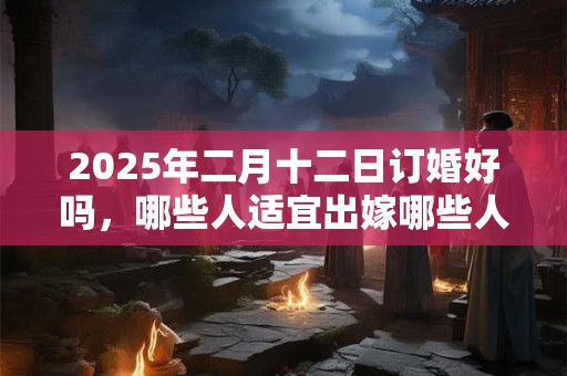 2025年8月9日出生的人五行缺什么，缺不缺水？
