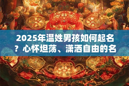 95年的猪哪年走大运？95年属猪人最佳结婚年龄