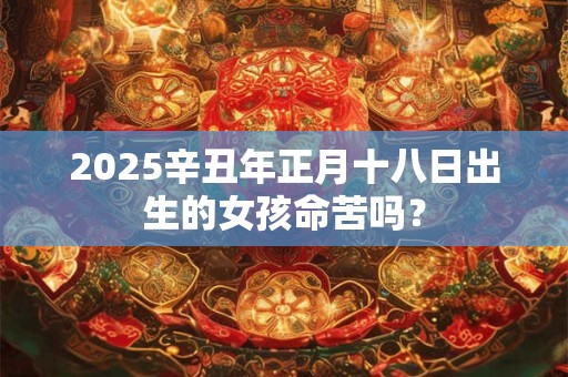 2025年圣诞节可以去民政局领证吗？圣诞节是哪个国家的节日？