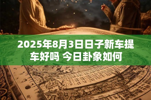 一个食神能制几个七杀 食神制杀成立的条件