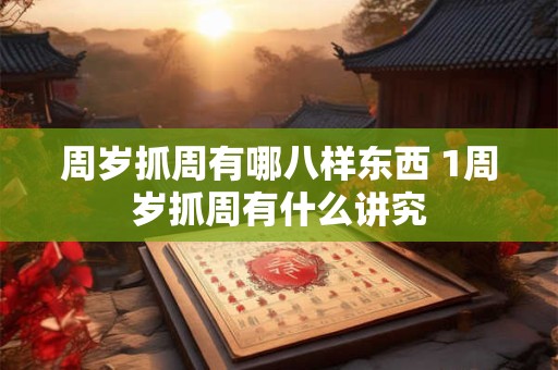 伤官在哪柱上是真聪明？伤官女为什么能迷倒男人？