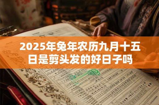 几月出生的蛇女最好命 看看三个月份吧！