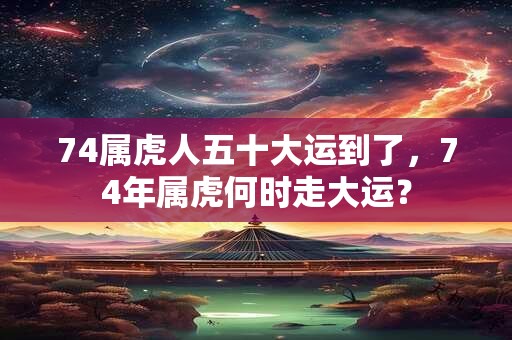 2025年腊月适合订婚的日子有多少，新婚对联有什么推荐？