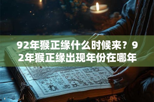 2025年结婚有什么禁忌？