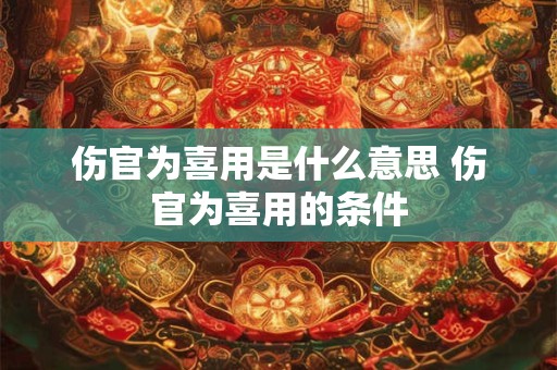 2025年农历十二月二十是什么星座 性格命运怎么样
