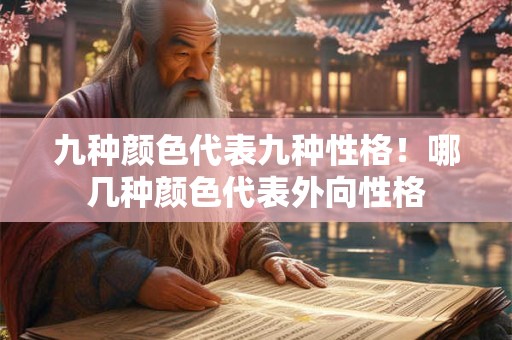 2025年农历八月廿一是理发的黄道吉日吗？给婴儿理发的讲究