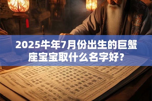 93年属鸡女2025运势,93年属鸡女姻缘在哪年？