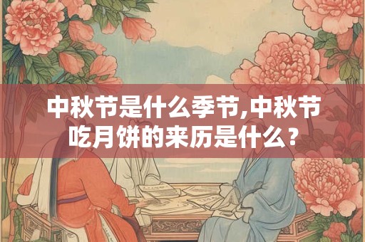 为什么新娘出嫁小孩子不能看？新娘进门有什么讲究？