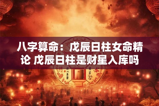 2025年六一儿童节是星期几？儿童节当天需要做什么？