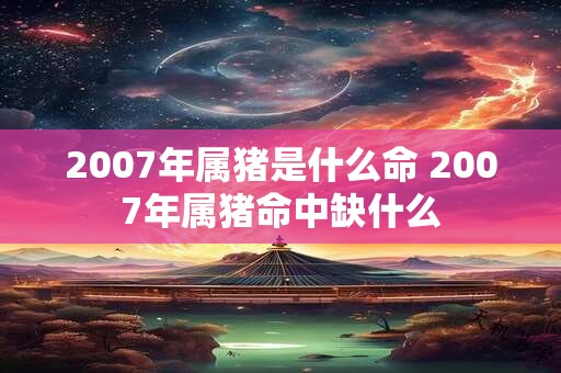 2025年农历六月十七日是装修动土的好日子吗？