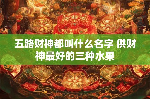 2025年9月3日出生的女宝宝怎么样？命好吗？
