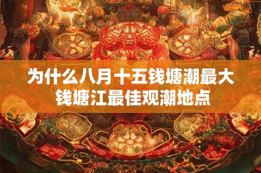 2025卯兔年农历八月初七日属什么五行