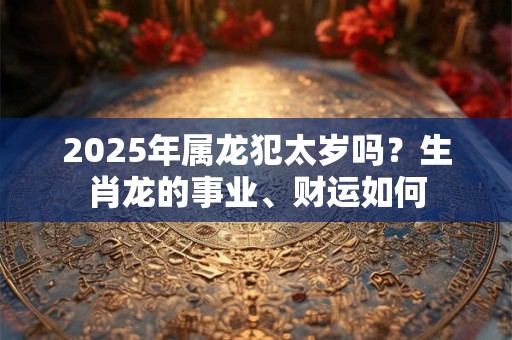 五行属火最吉利的字 五行属火寓意最好的名字大全