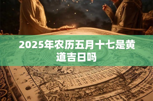 1972年几月鼠命好 命运不同 命月有底
