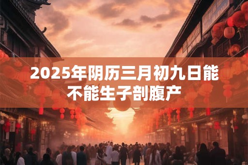 古代出现月晕代表什么预兆 出现月晕预示着什么