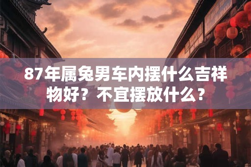 2025年春社日是哪一天 什么叫春社和秋社