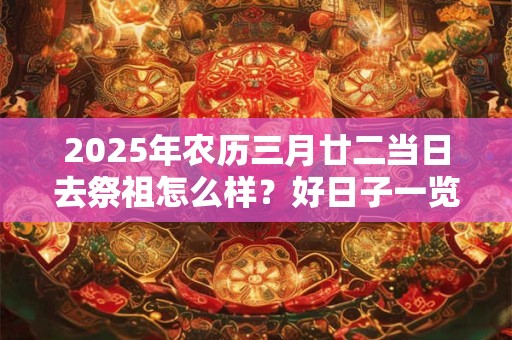 喜用神为木怎么旺自己？喜用神为木忌讳什么？