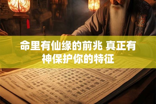 2025年农历五月十九出生的人是什么星座,星座性格解析