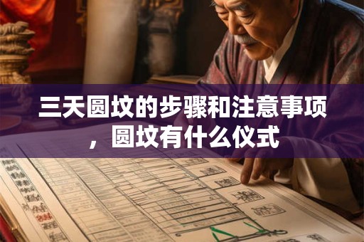 2025年立冬开业好吗