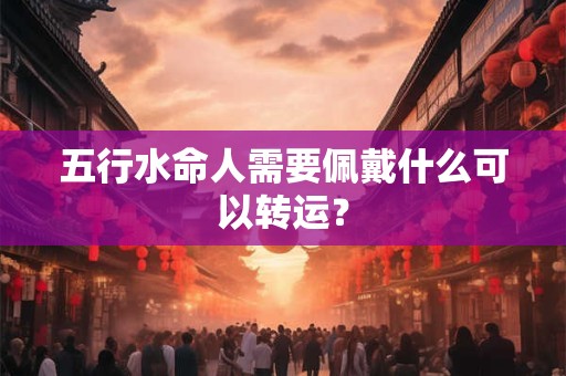 2025癸卯兔年农历四月二十七日黄历日子吉利吗