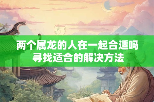 详细阅读:2025年5月14日出生女孩取名大全,取名用字寓意佳 2025年5月14日出生女孩取名大全,取名用字寓意佳