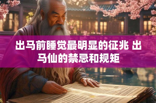 喜用神为火忌讳什么？喜用神为火佩戴什么首饰？