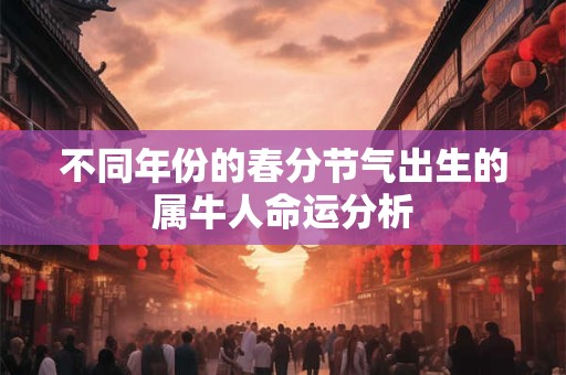 1993几月出生鸡命最苦？93年鸡人哪年走大运？