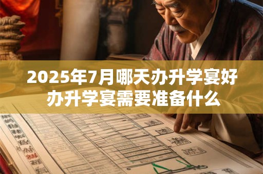 2025壬寅年九月十八出生的男孩免费起名字推荐