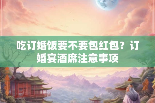 2025年兔年不宜结婚的属相，2025姻缘最旺的生肖